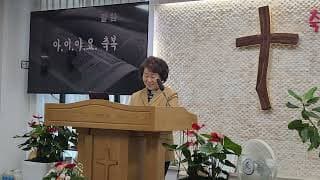 아.이.야.요 축복