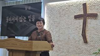 물러서지 않는 믿음