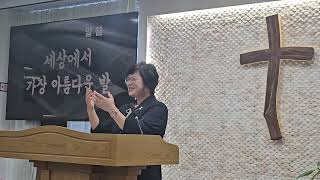 세상에서 가장 아름다운 발
