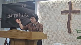 그들의 믿음을 보시고