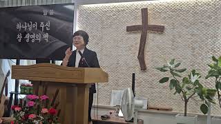 하나님이 주신 참 생명의 떡