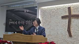 유익하게 하시는 성령님