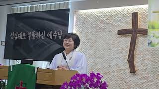성경대로 부활하신 예수님
