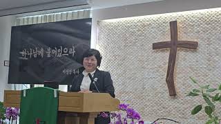 하나님께 붙어있으라