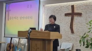 듣는 자는 살아나리라