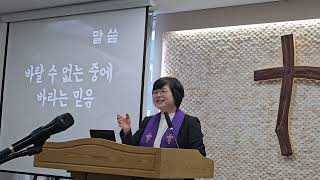 바랄 수 없는 중에 바라는 믿음