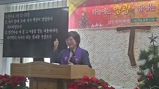 예수님께 경배한 자들