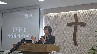 내가 무리를 불쌍히 여기노라