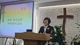 보라 하나님의 어린양이로다
