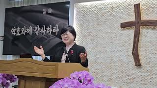 여호와께 깜사하라