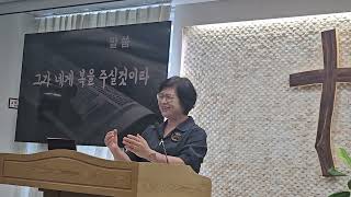 그가 네게 복을 주실 것이라