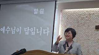 예수님이 답입니다