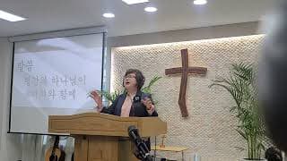 평강의 하나님이 너희와 함께