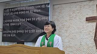 오늘! 하나님과 나는