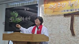 주가 쓰시겠다 하라